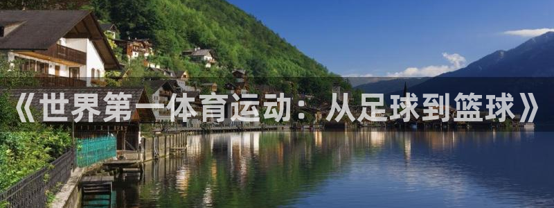 意昂体育免费注册入口