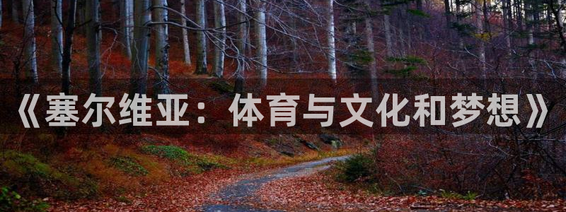 意昂集团