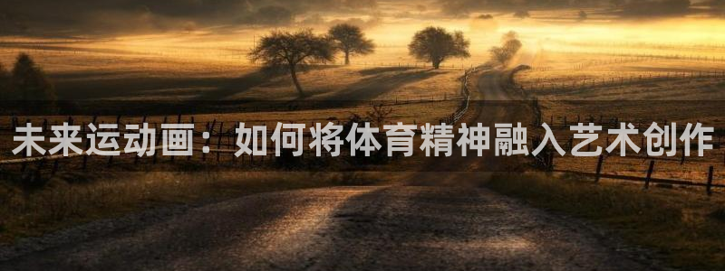 意昂官网