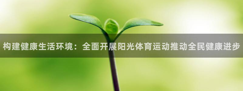 意昂体育代理