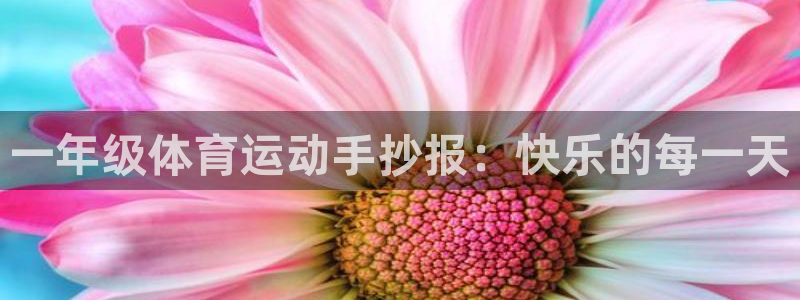 意昂体育官网注册