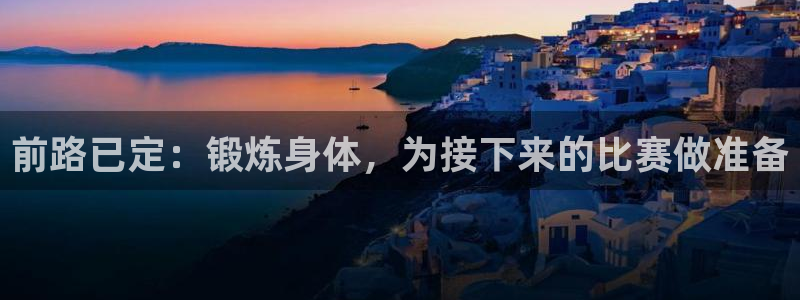 意昂4开户