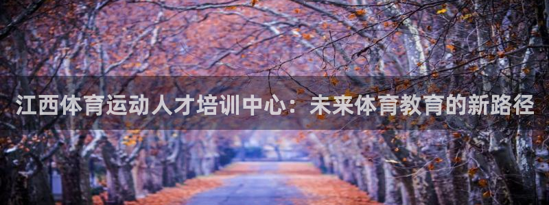 意昂4