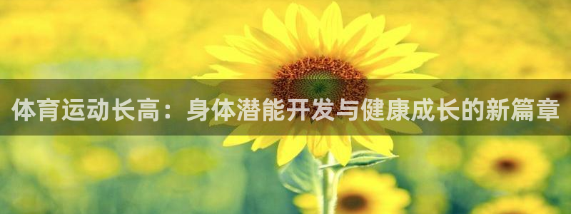 意昂体育论坛