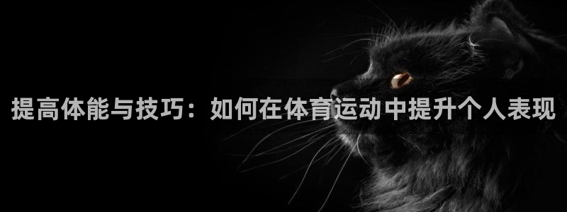 意昂平台开户链接