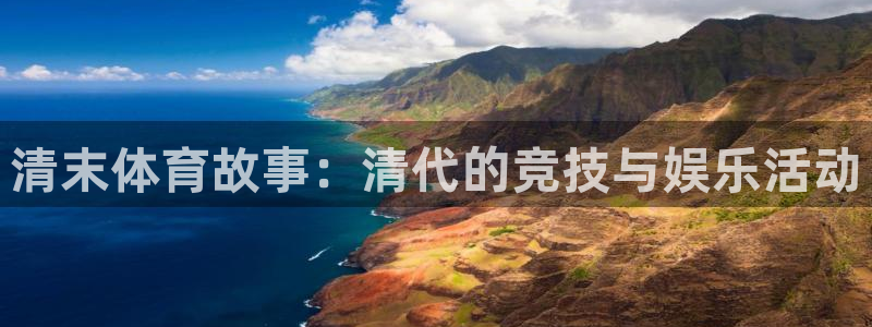 意昂体育官网入口登录
