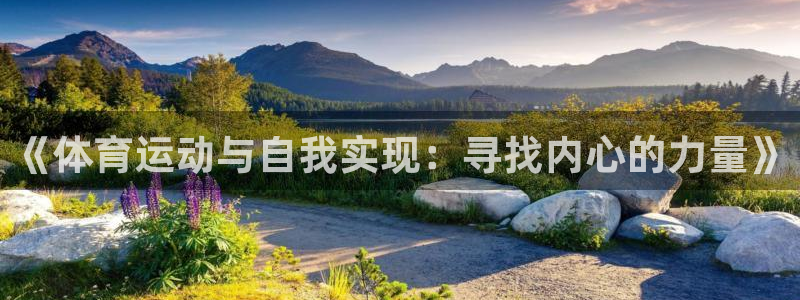 意昂体育合法嘛