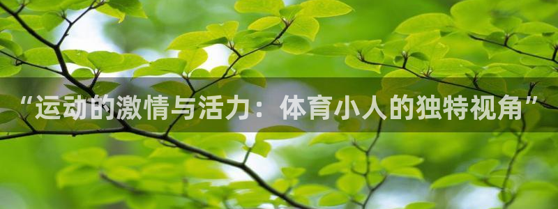 意昂f平台注册