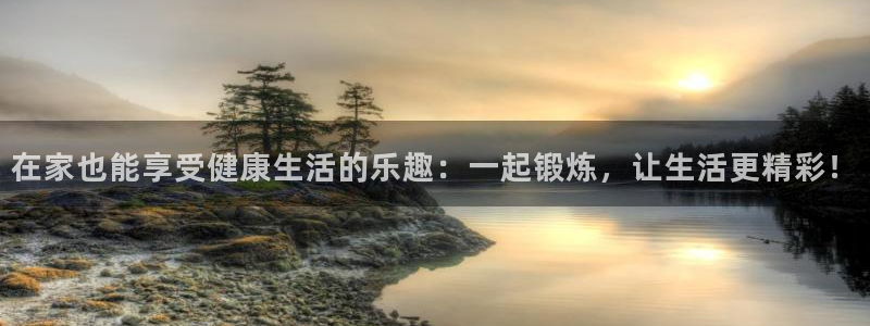 福建意昂机电股份公司