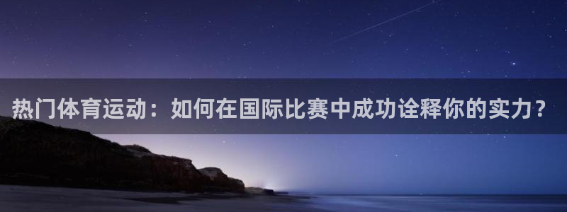 意昂体育老板是谁