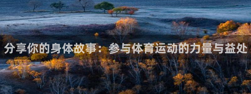 意昂凯捷注册