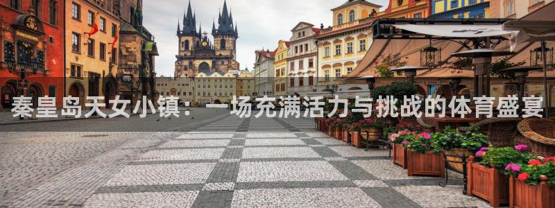 意昂凯捷平台注册链接