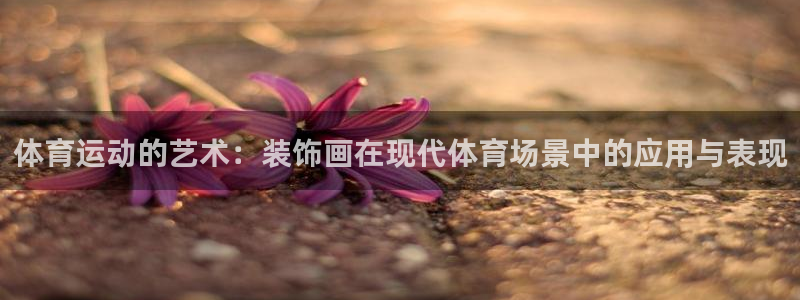 意昂包怎么样