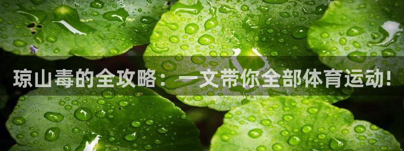 意昂体育注册