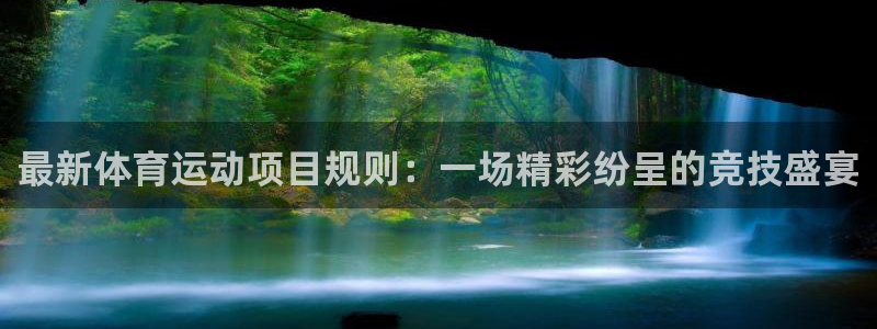 意昂3官网