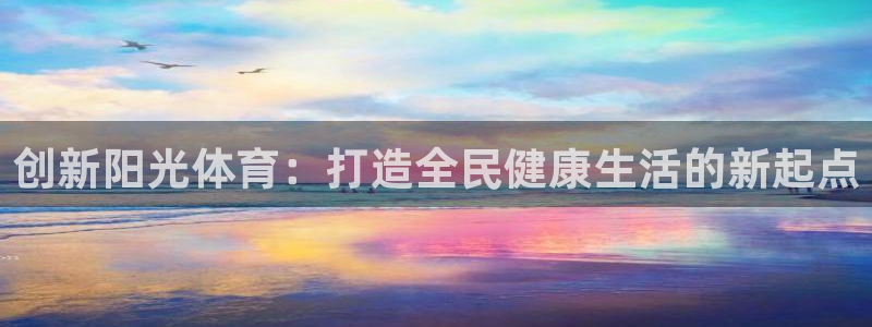 意昂体育官网注册