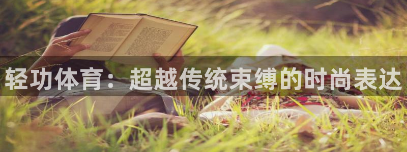 意昂体育4