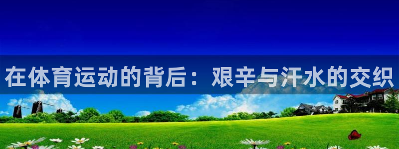 意昂官网注册