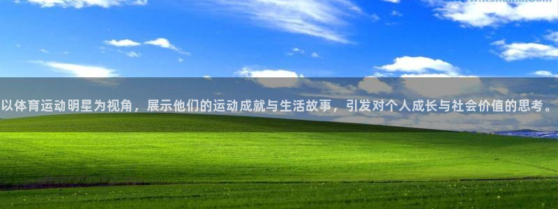 意昂4代理