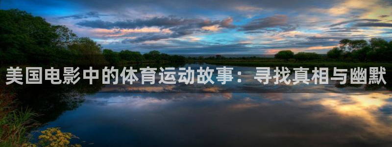 意昂体育凯捷平台主管