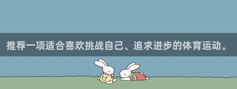 意昂体育注册