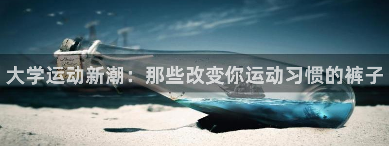 意昂平台注册