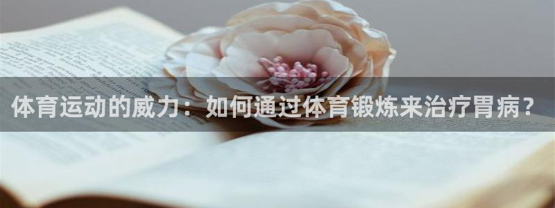 意昂体育官网注册