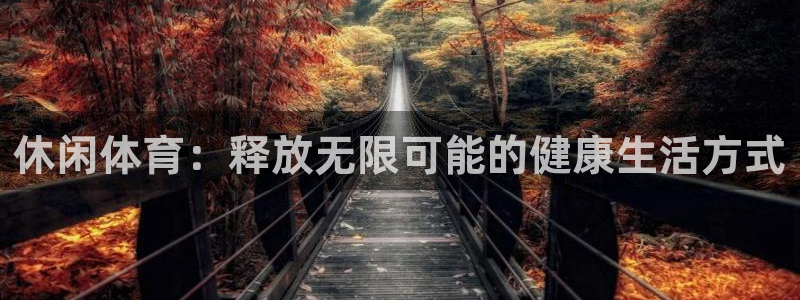 意昂集团股票