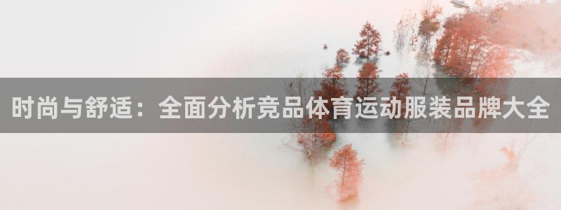 意昂能源
