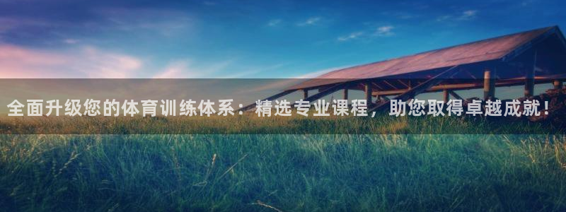 意昂4代理