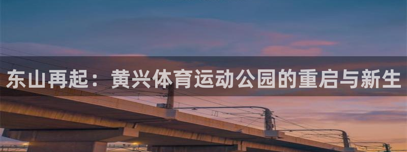 意昂平台注册