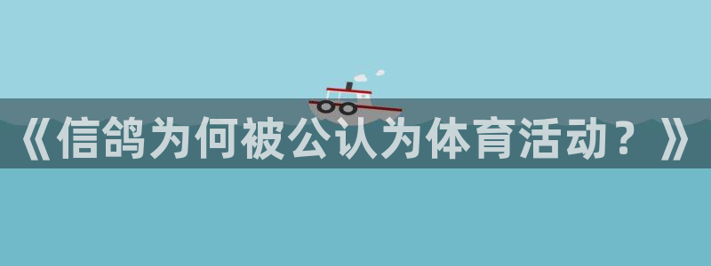 意昂平台注册入口
