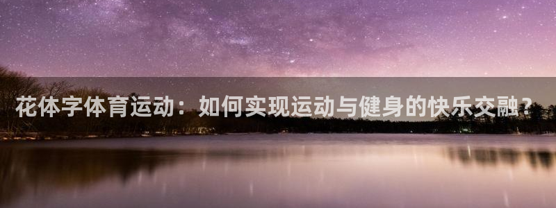 意昂平台总代理