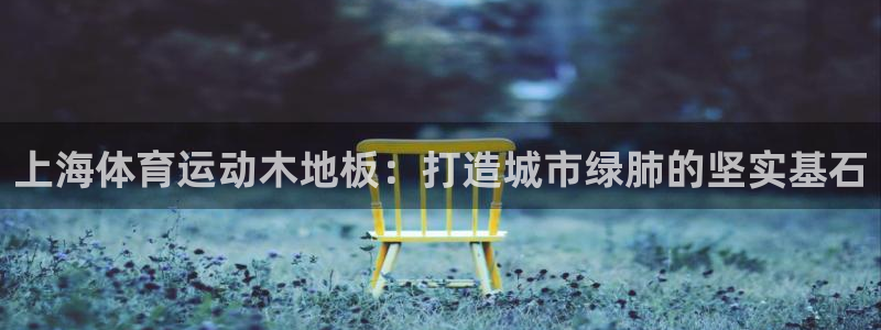 意昂2注册